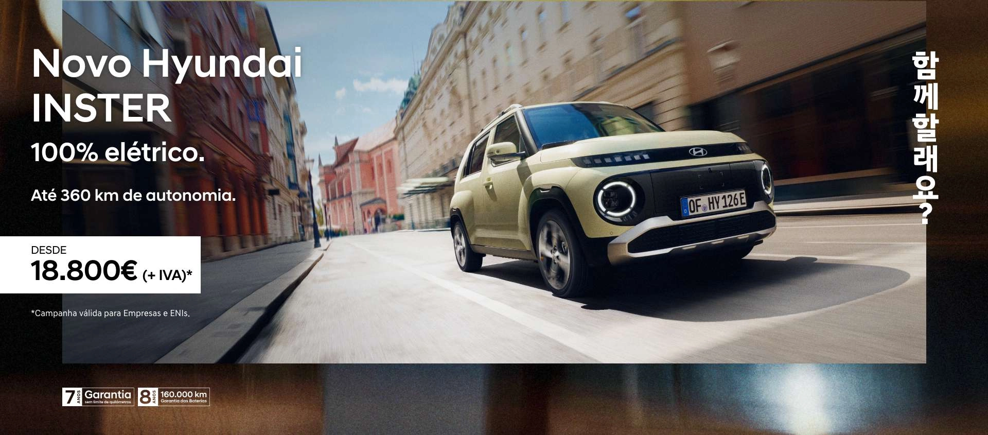 Hyundai Inster Preco