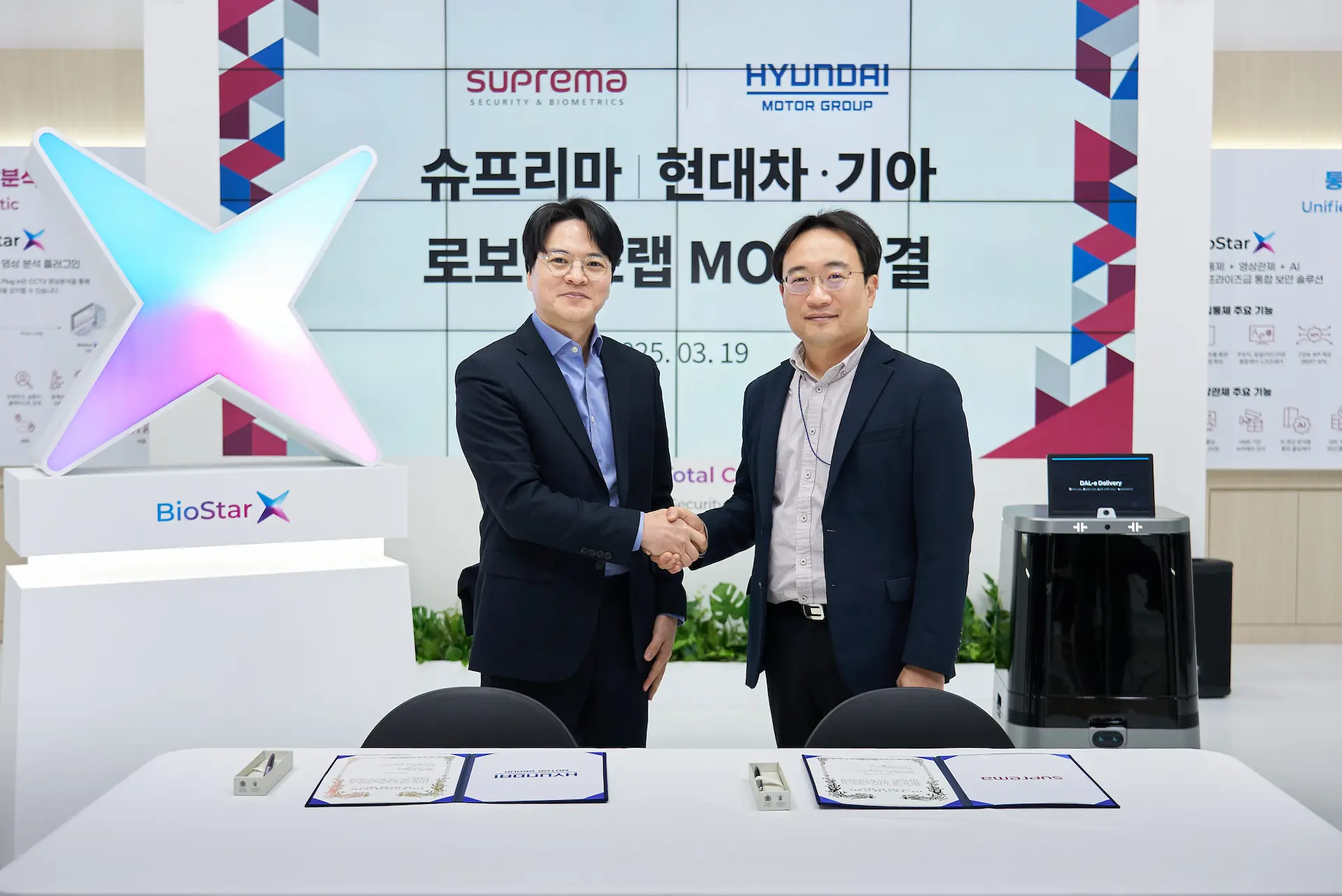 Hyundai Motor Group e Suprema colaboram para desenvolver uma solução de segurança